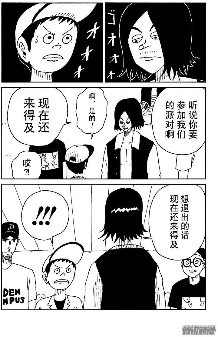 第71盘13