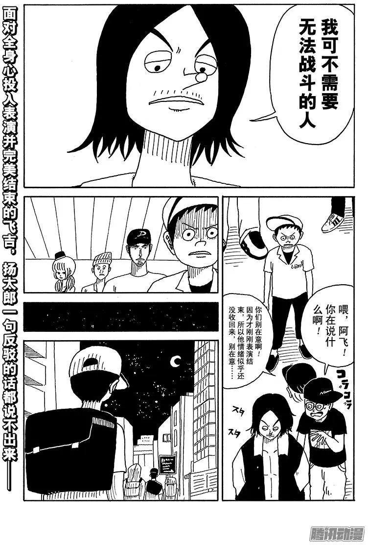 第71盘14