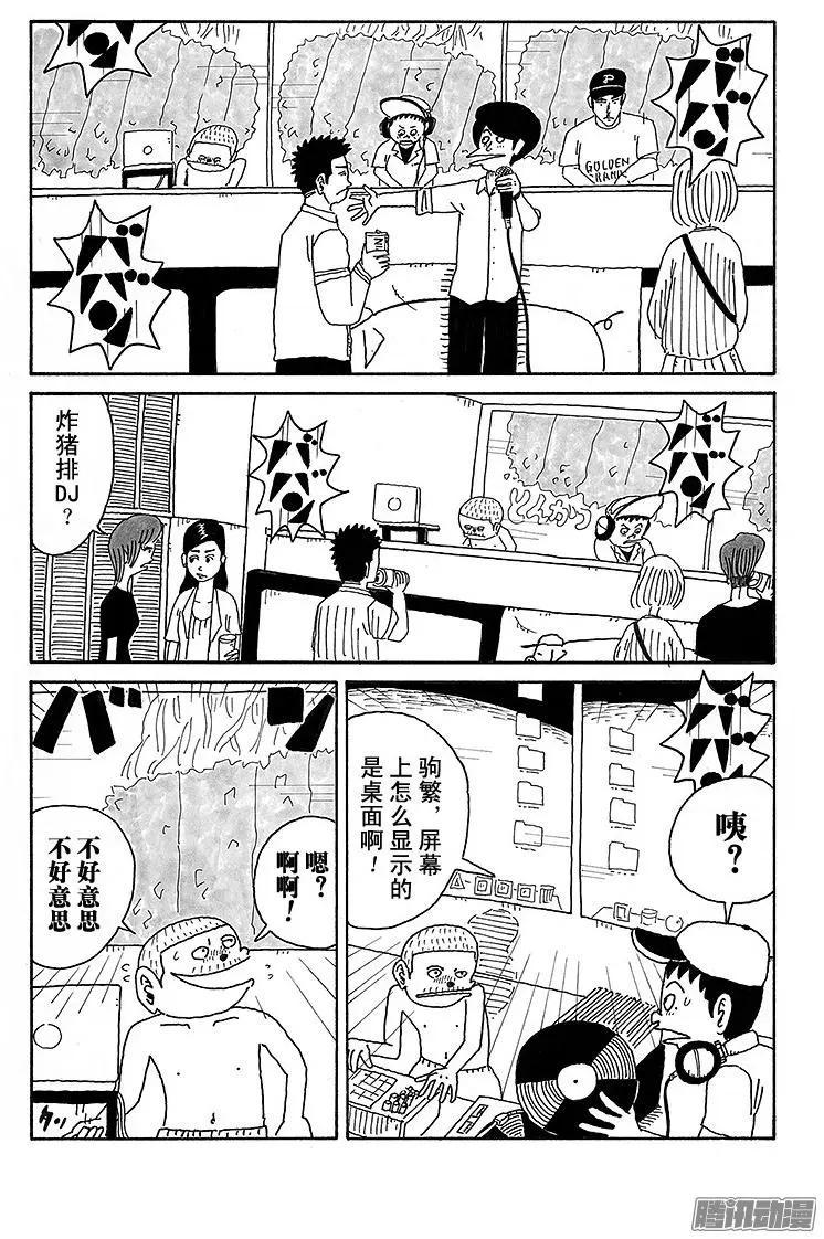 第71盘2
