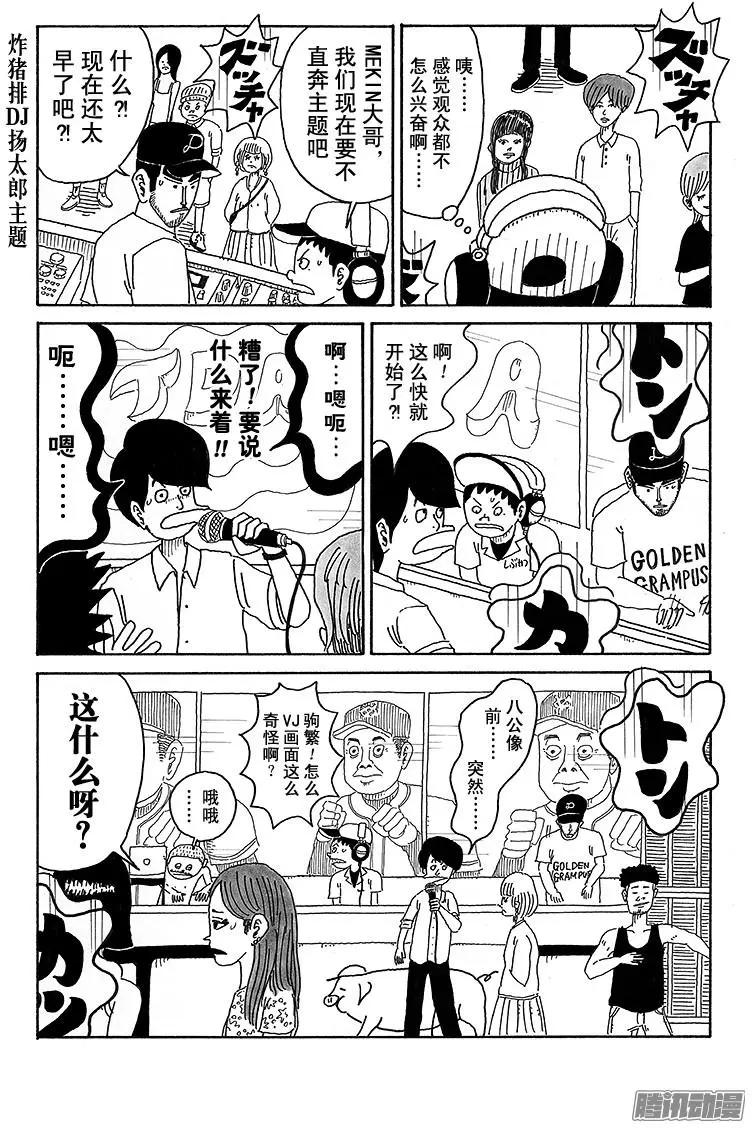 第71盘3