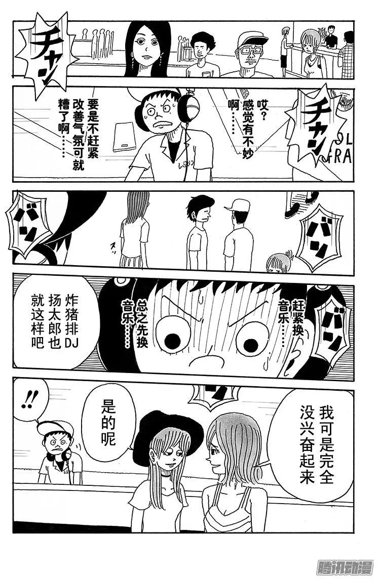 第71盘4