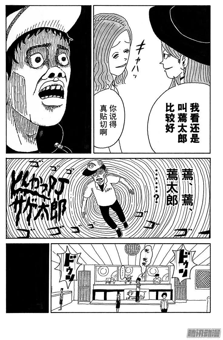 第71盘5