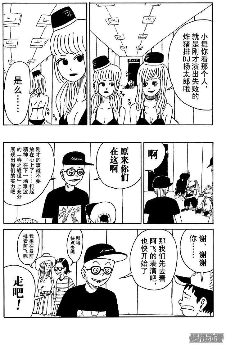 第71盘7