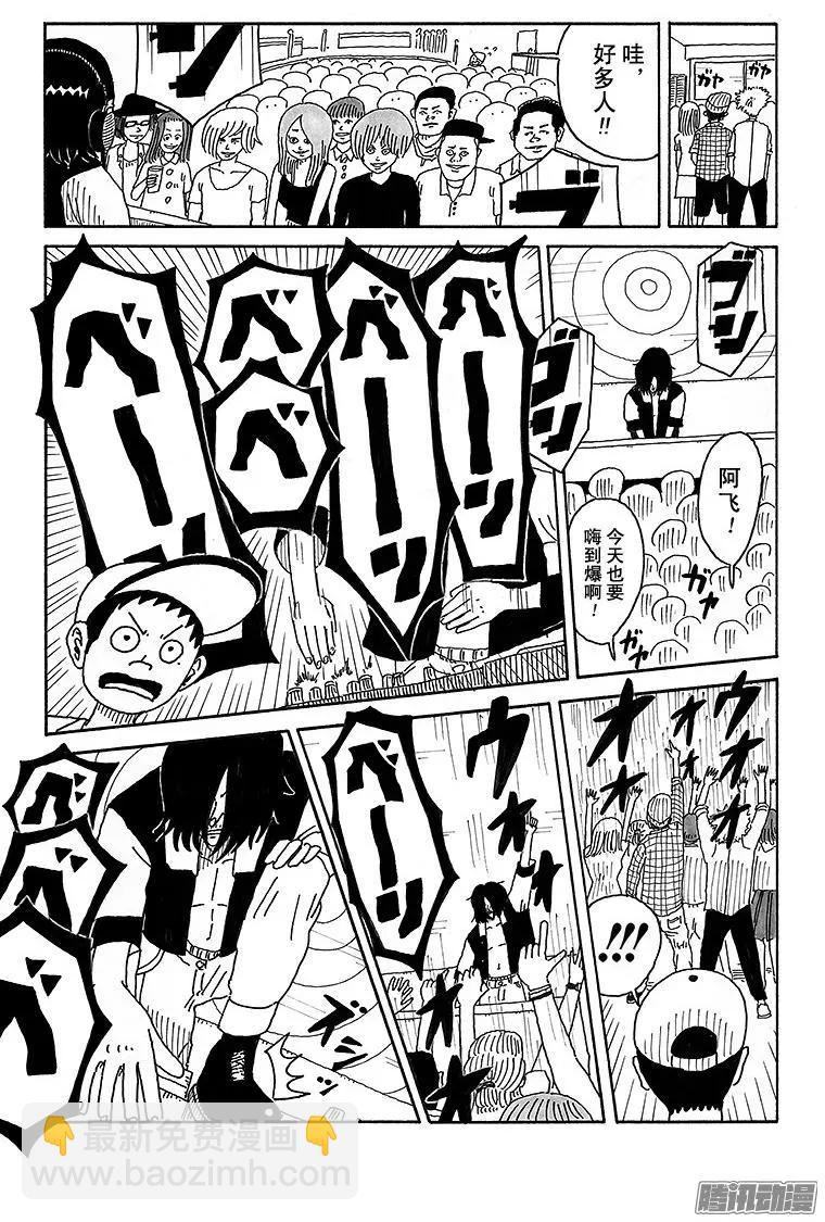 第71盘8
