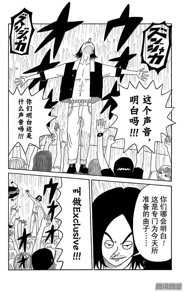 第71盘9