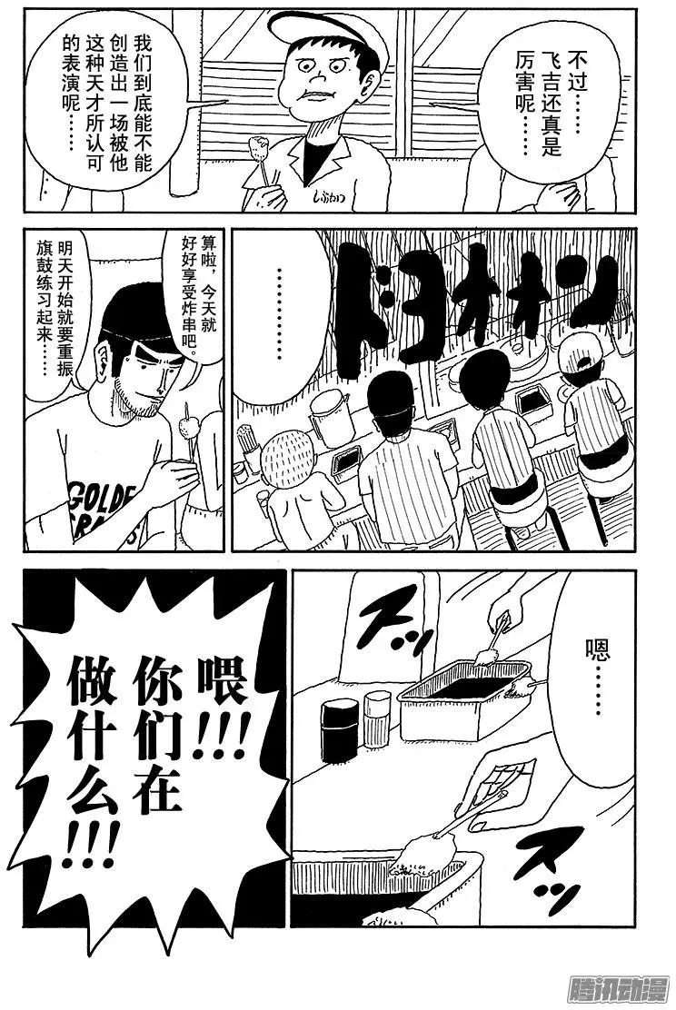 第72盘12