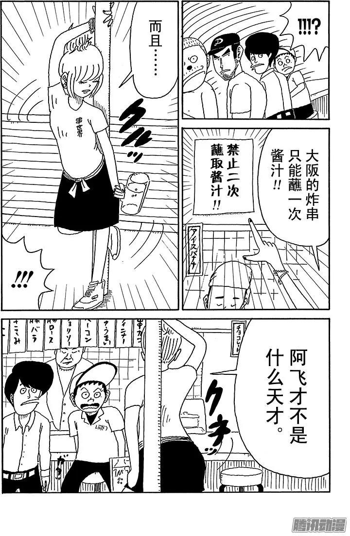 第72盘13