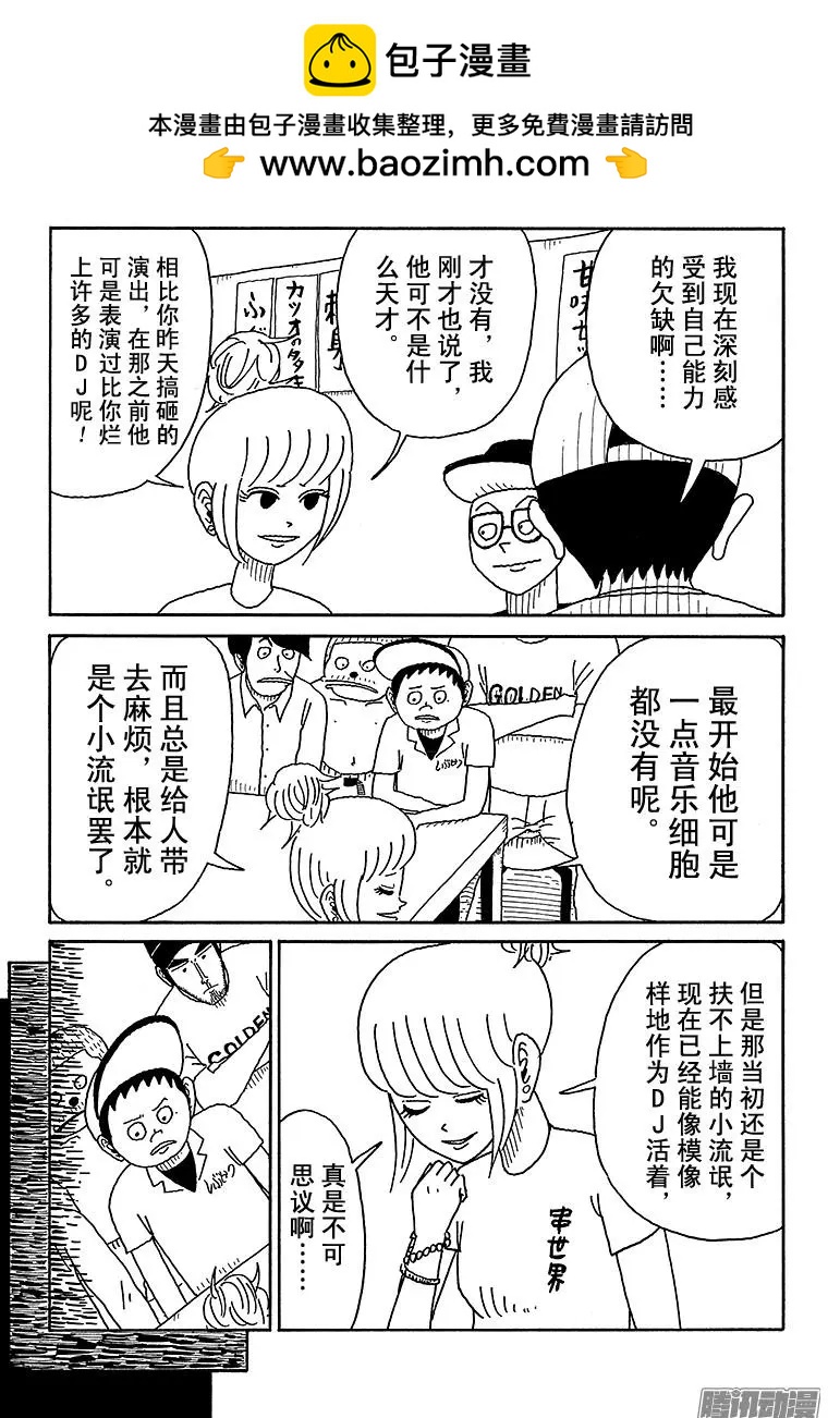 第73盘2