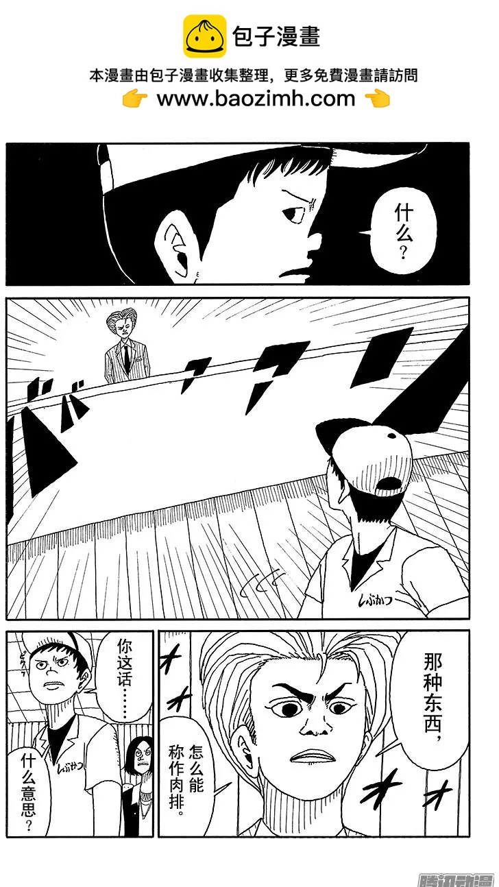 第76盘10