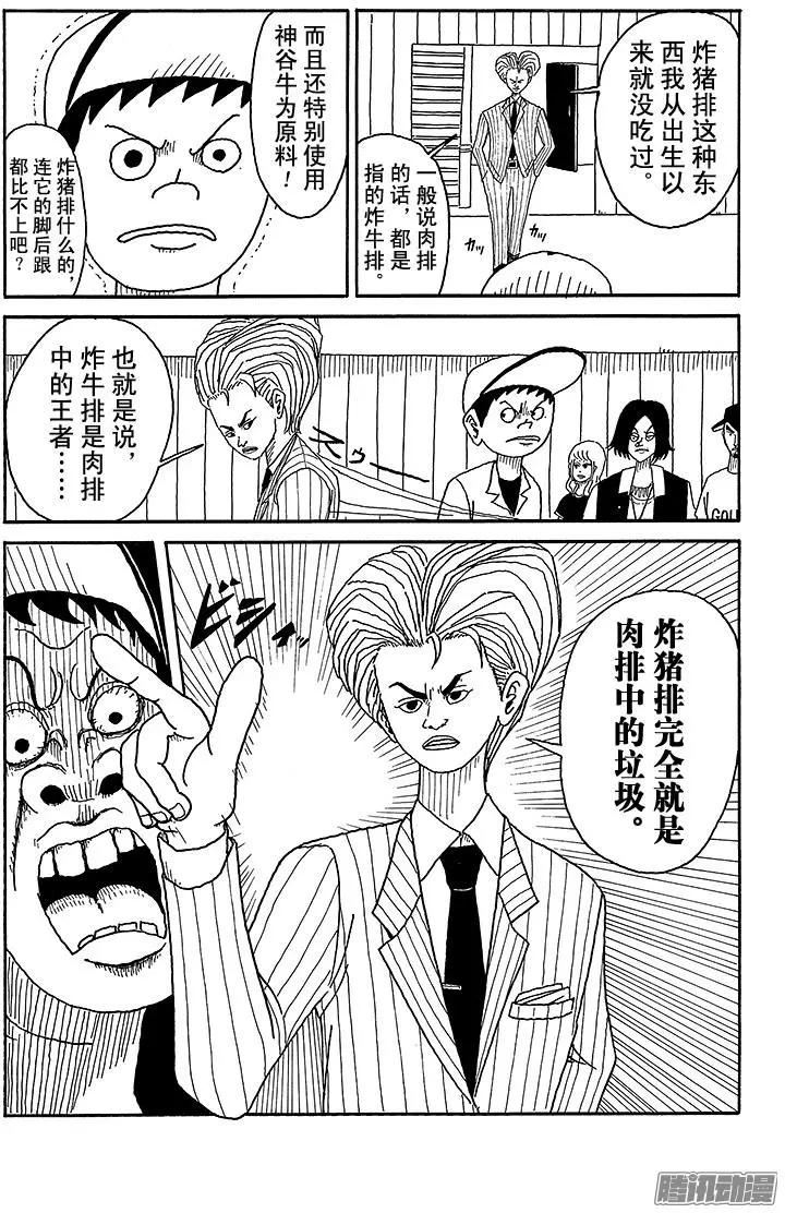第76盘11