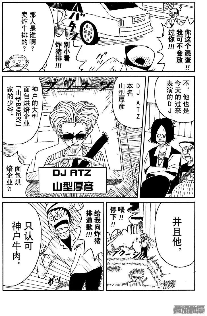 第76盘12