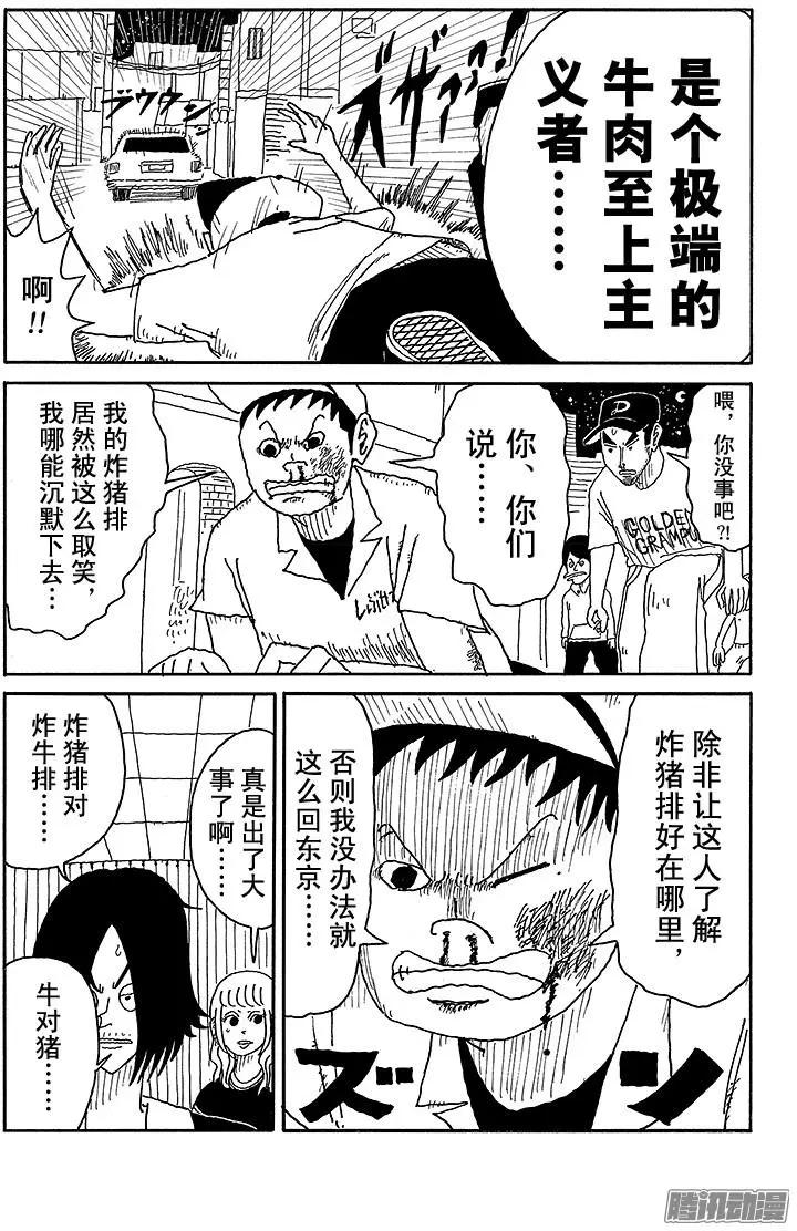 第76盘13