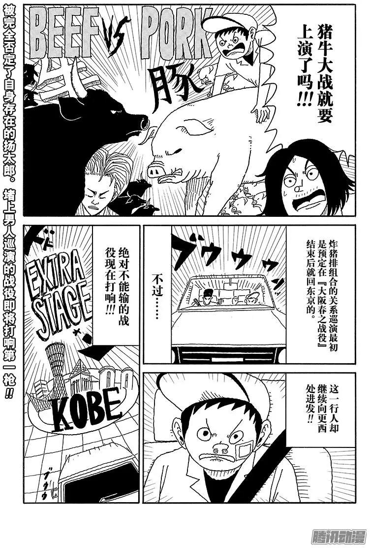 第76盘14