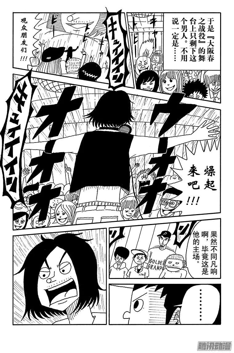 第76盘2