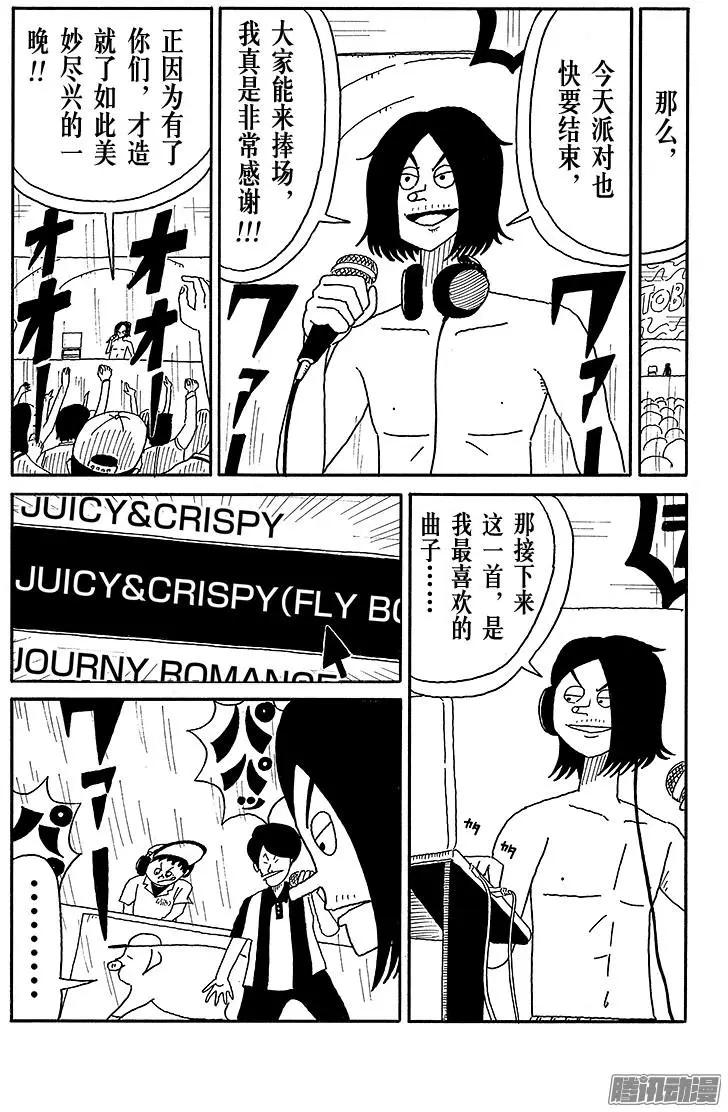 第76盘3