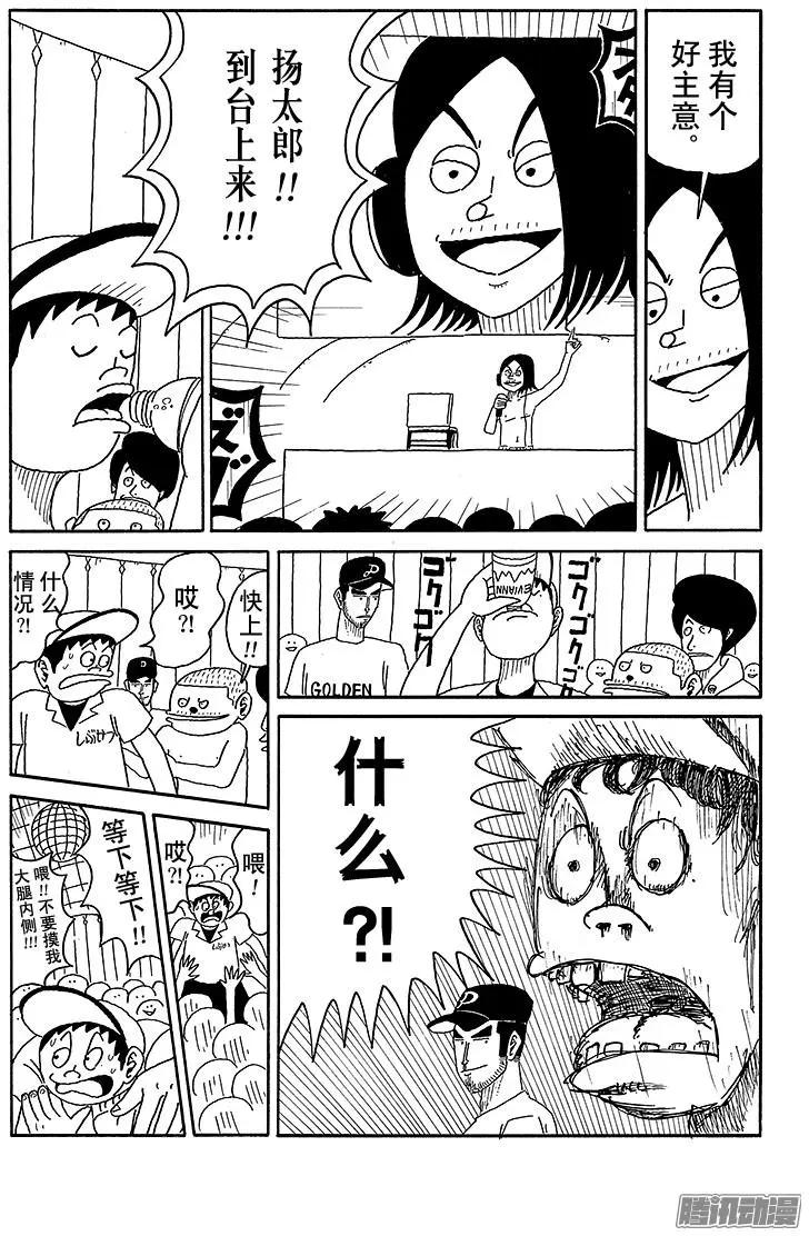 第76盘4