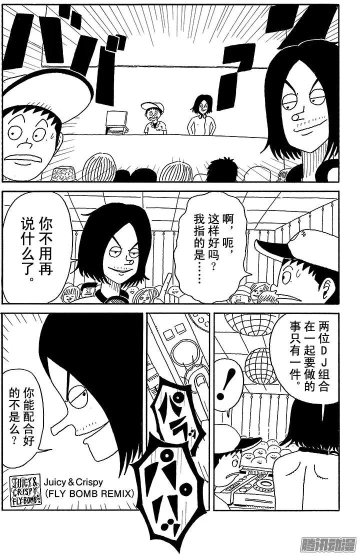 第76盘5