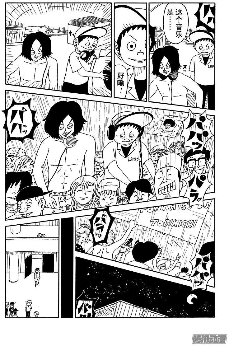 第76盘6