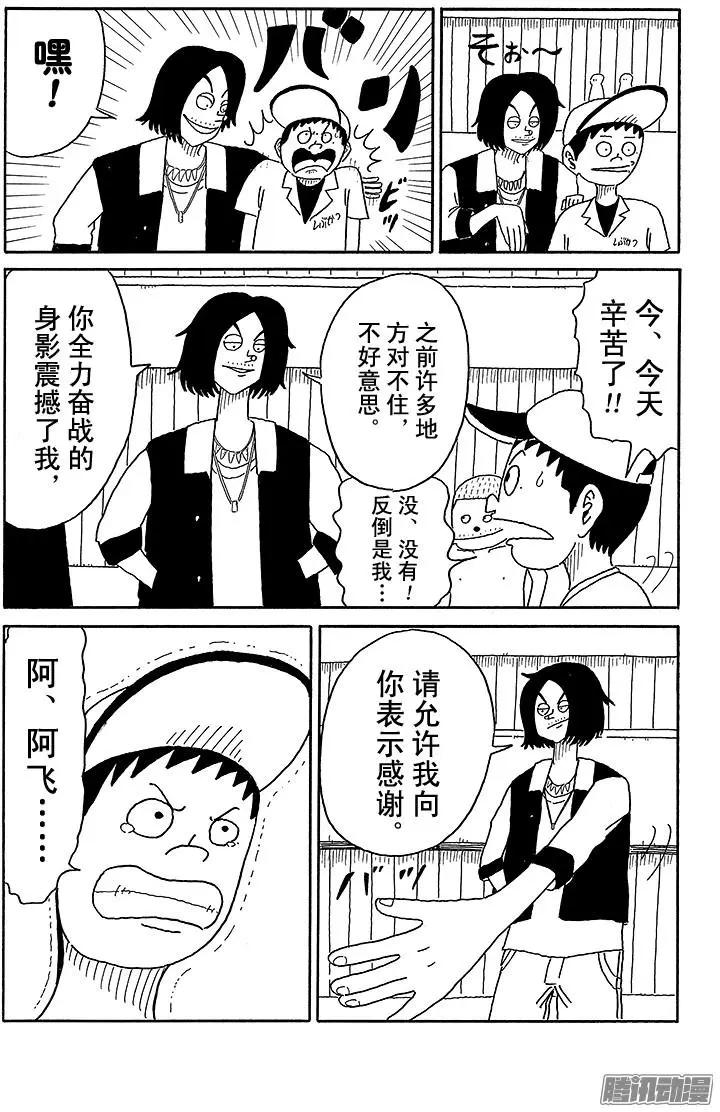 第76盘7