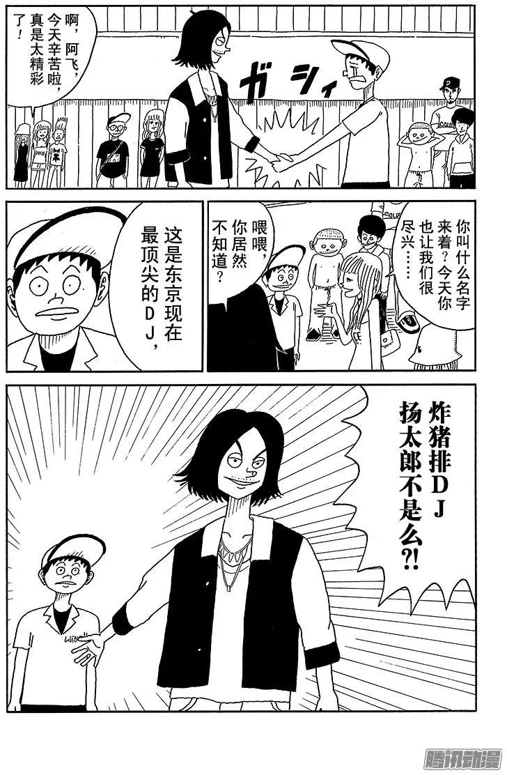 第76盘8