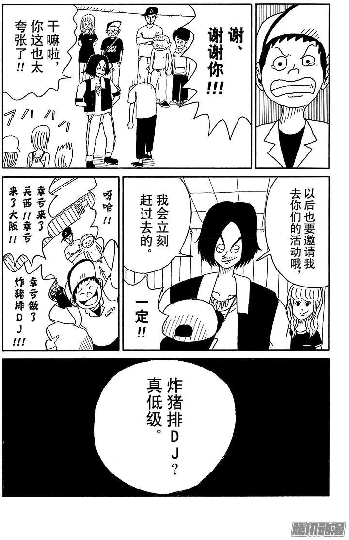 第76盘9