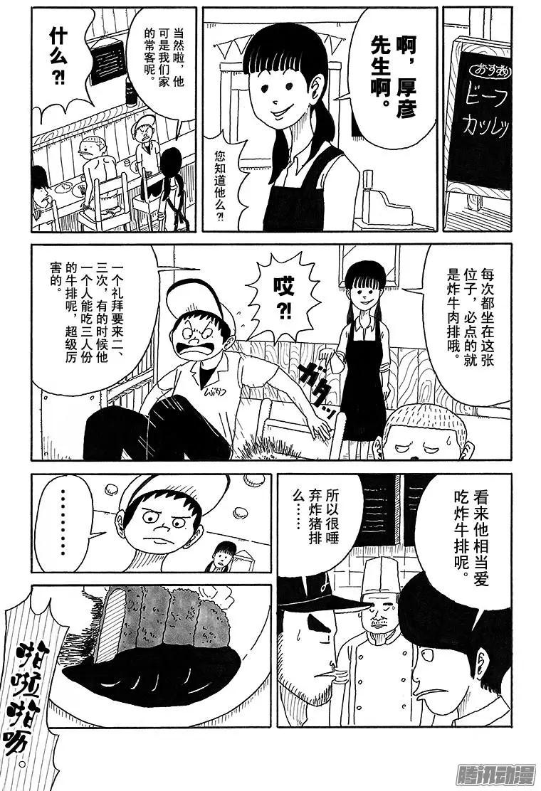 第77盘5
