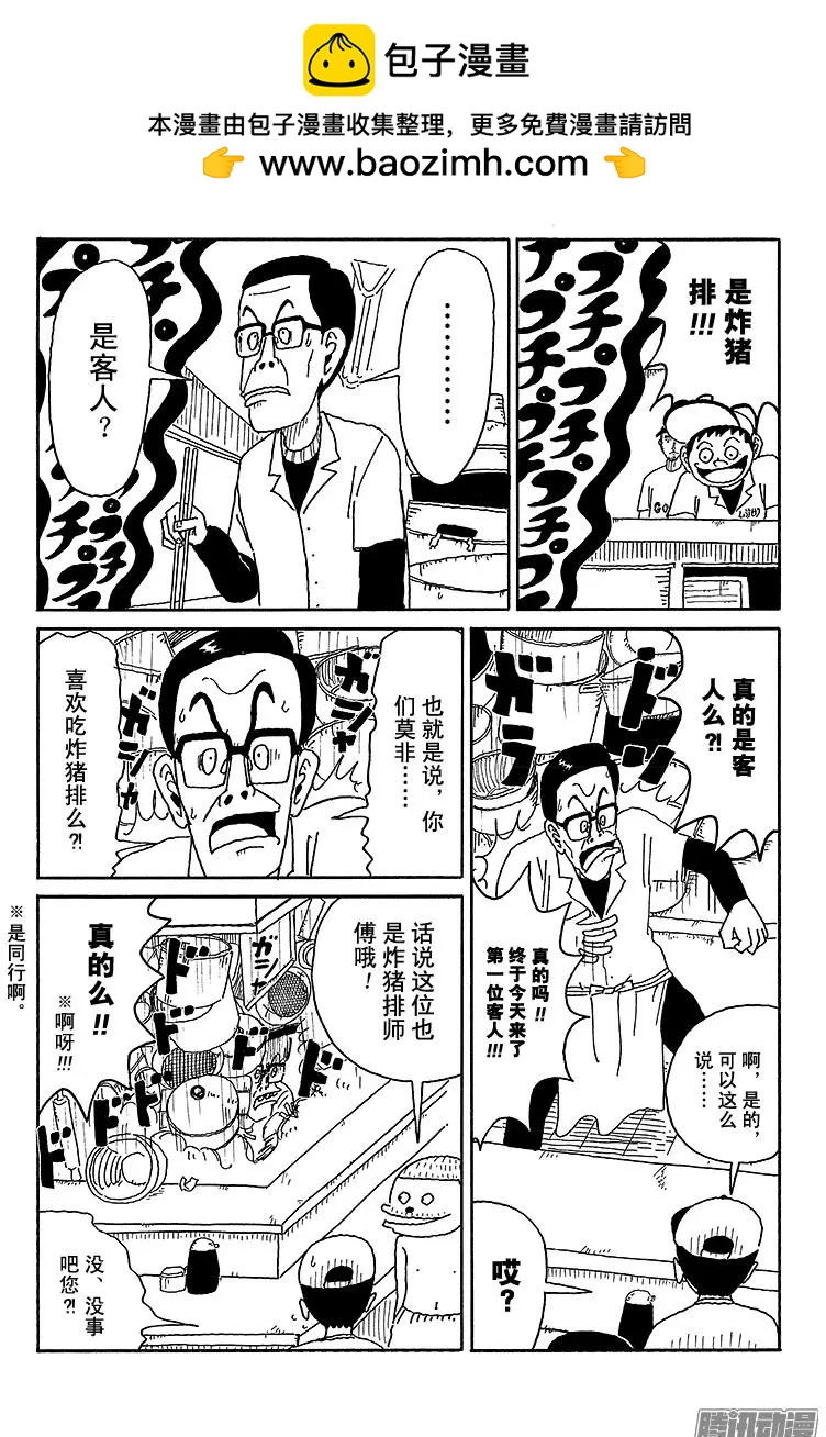 第78盘1