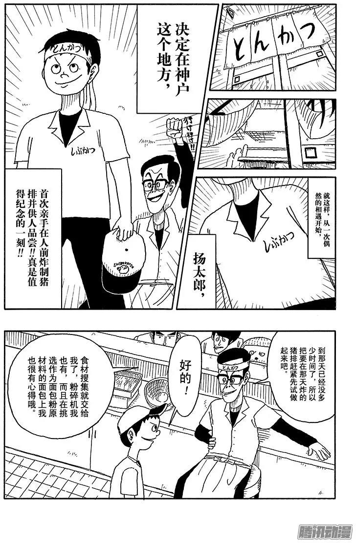 第78盘11