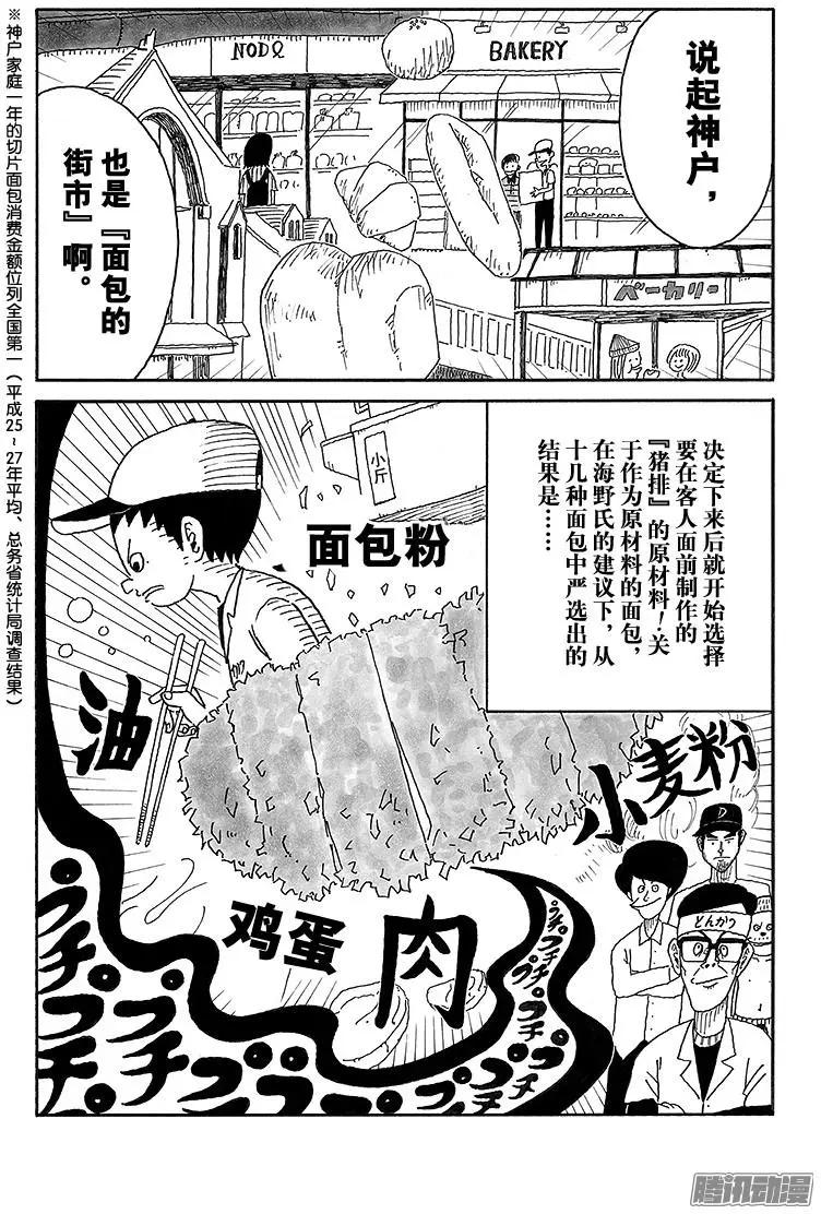 第78盘12