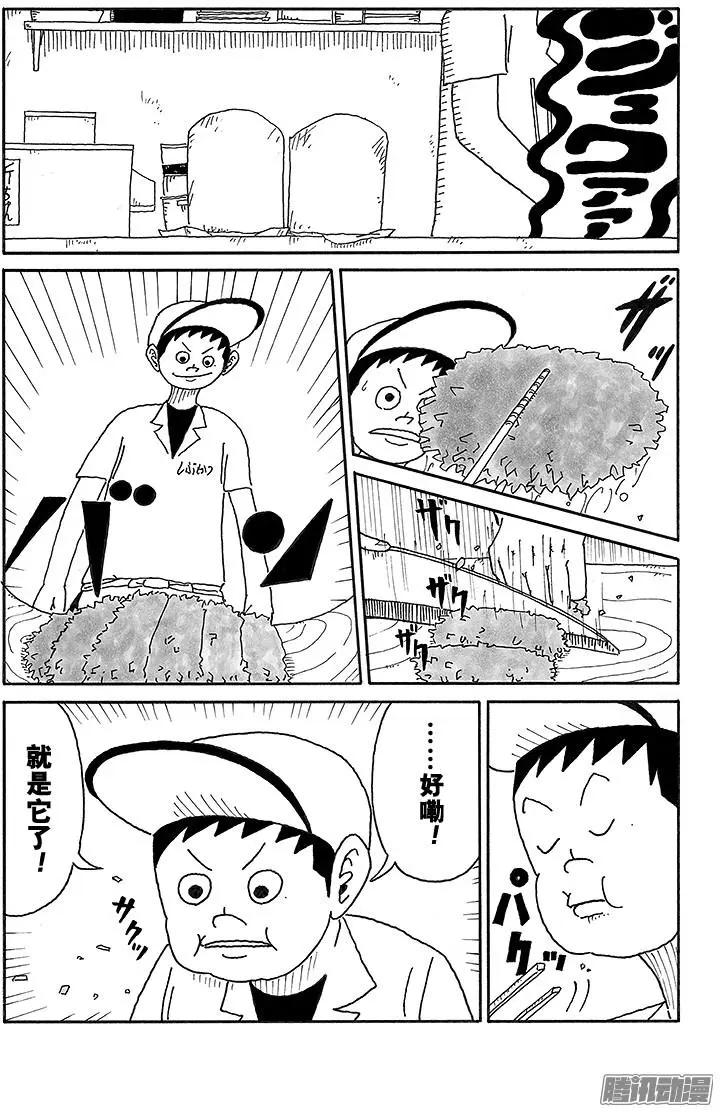 第78盘13