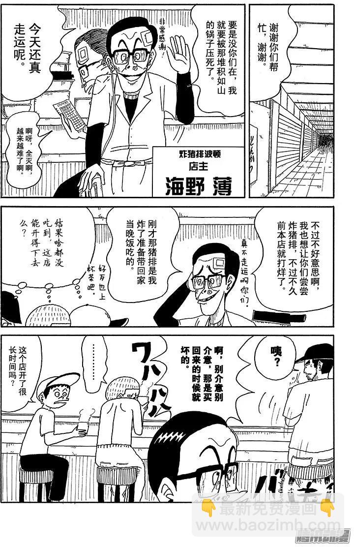 第78盘2