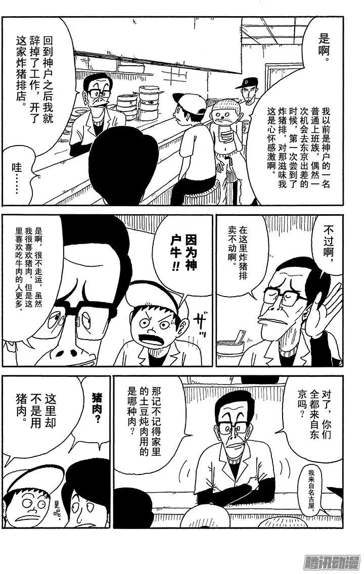 第78盘3