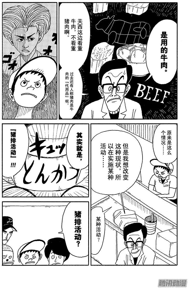第78盘4