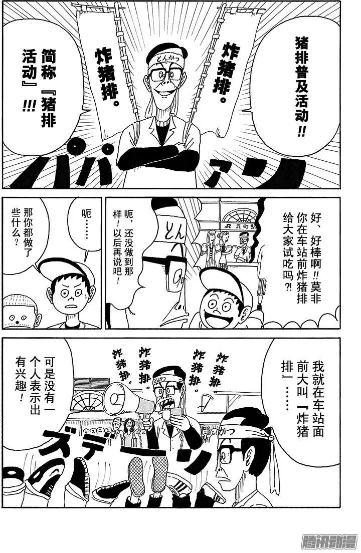 第78盘5