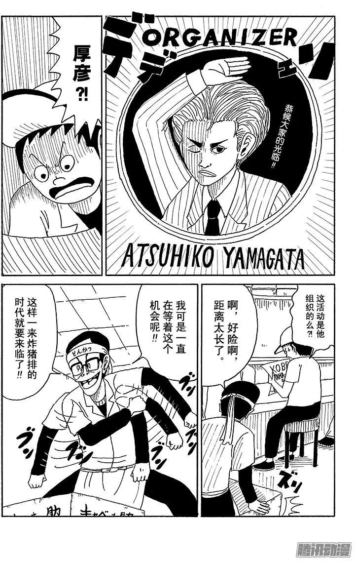 第78盘7