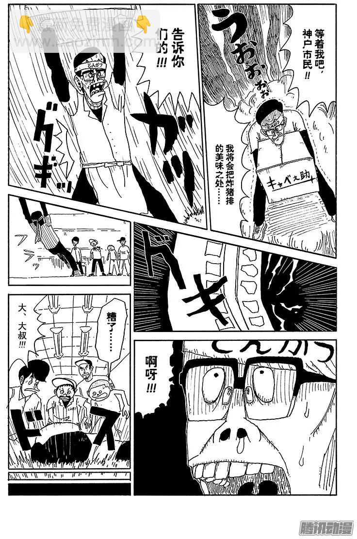 第78盘8