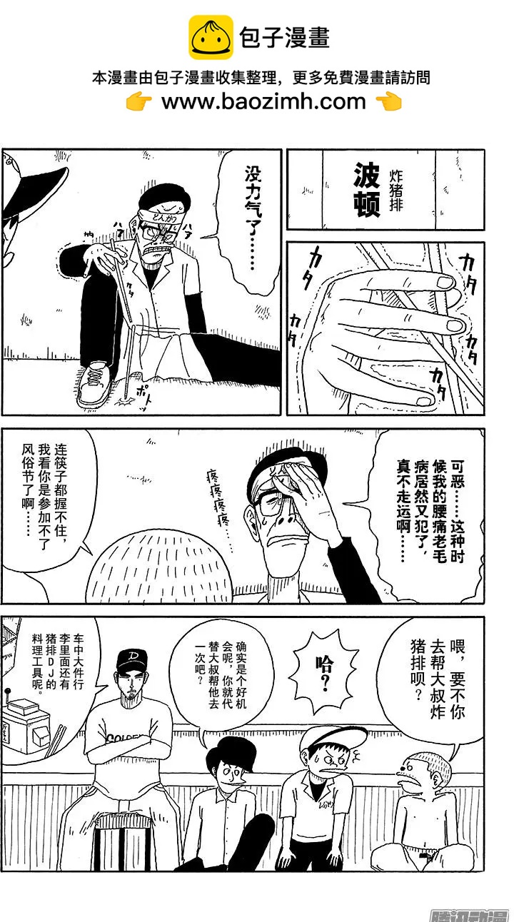 第78盘9