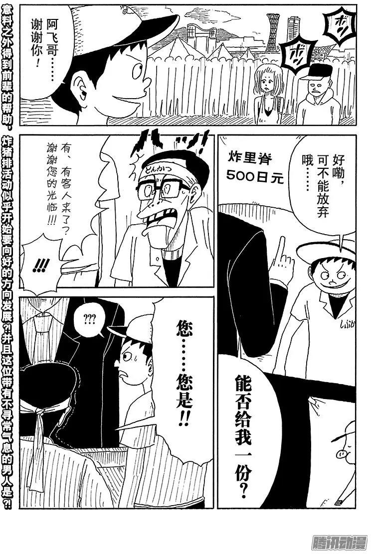 第79盘14