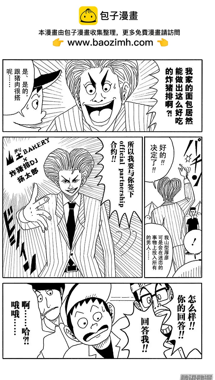 第80盘14