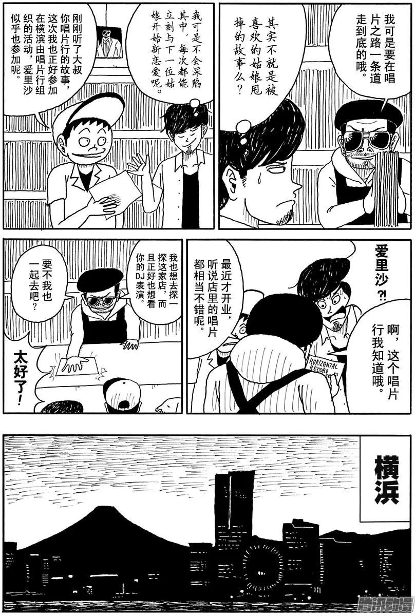第83盘12