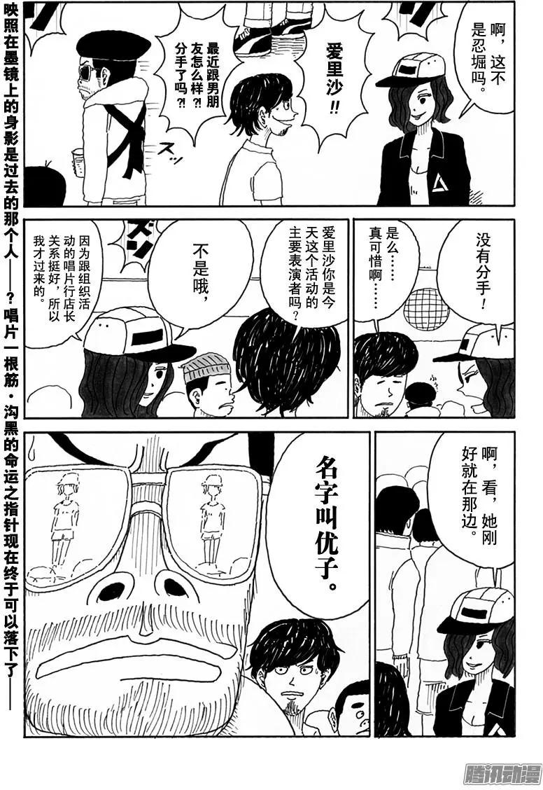 第83盘14