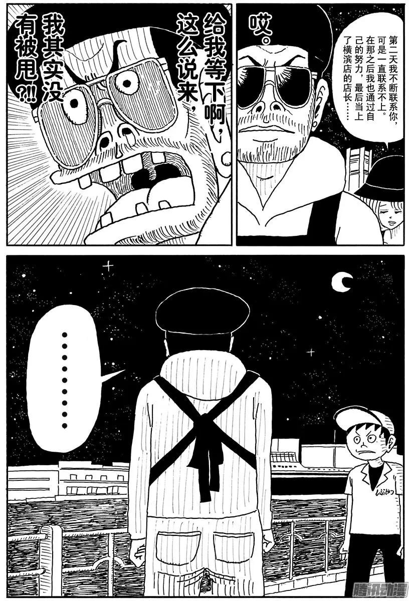 第84盘10