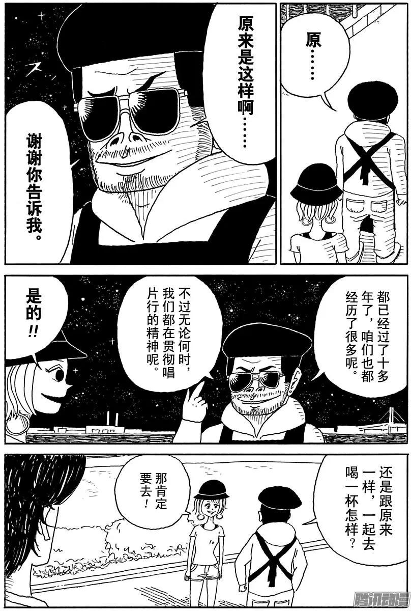 第84盘11