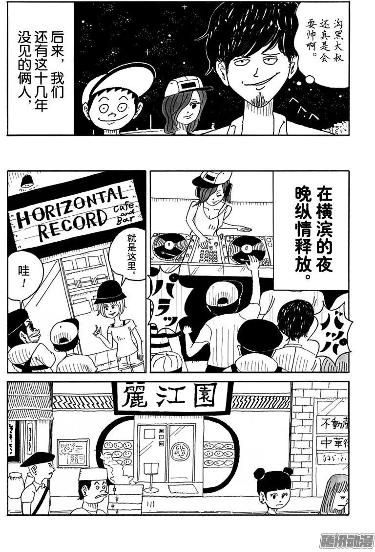 第84盘12