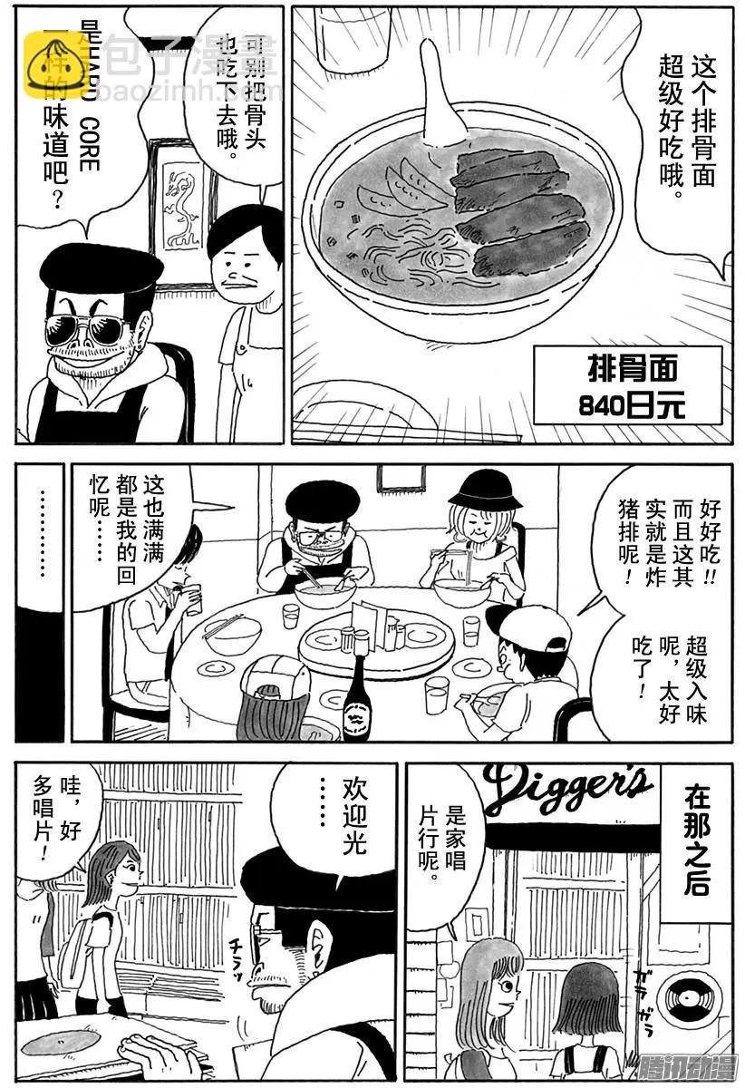 第84盘13