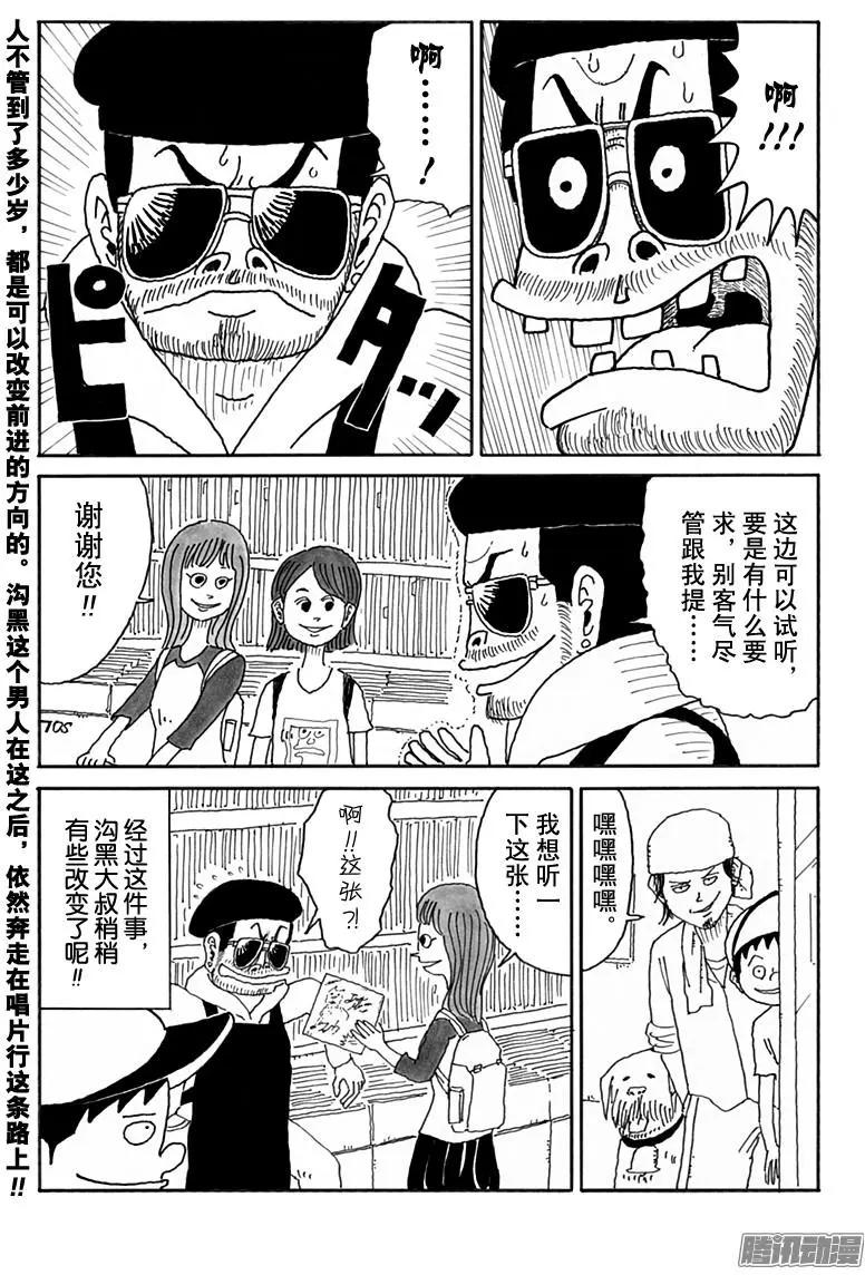第84盘14