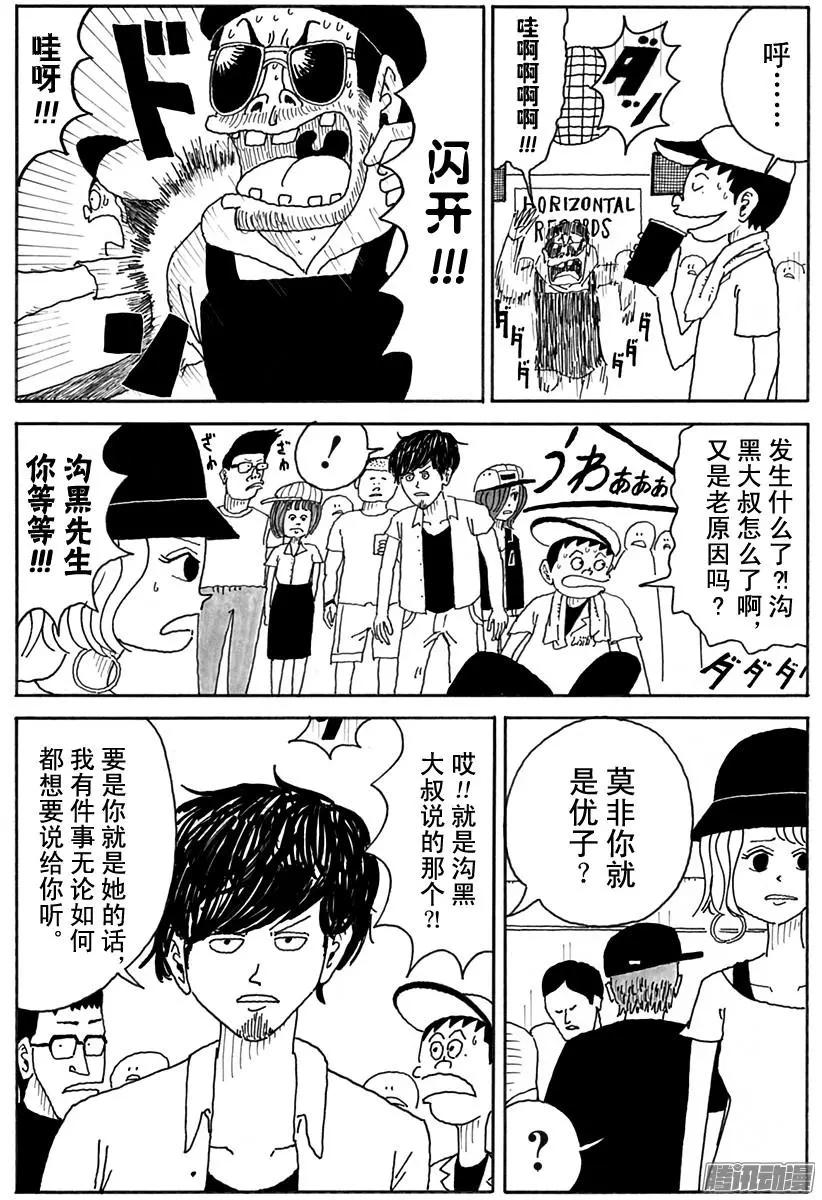 第84盘2