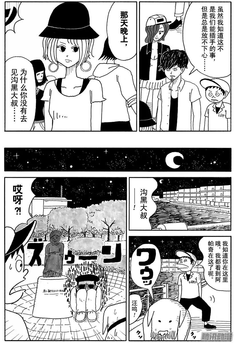 第84盘3