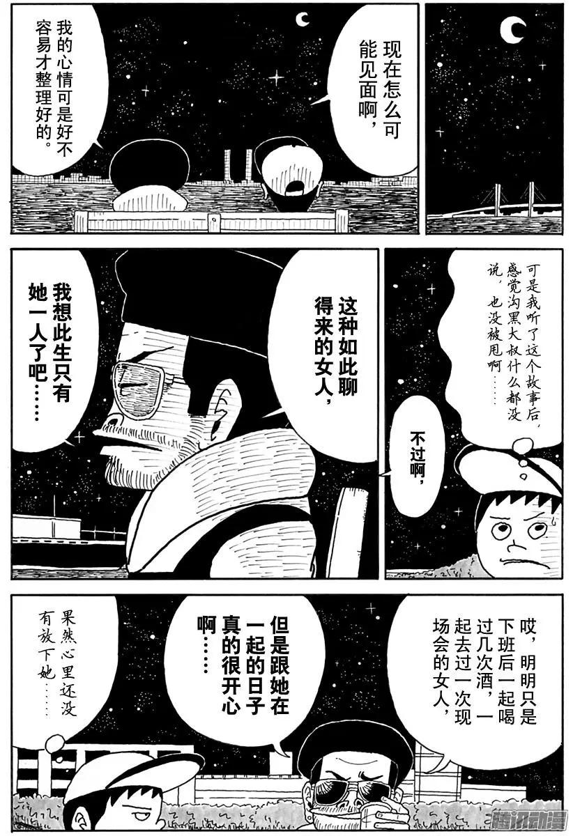 第84盘4