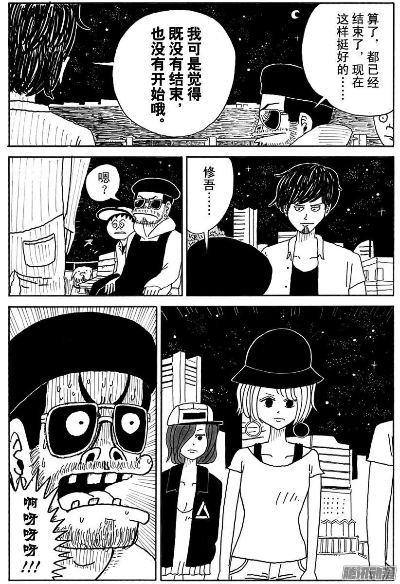 第84盘5